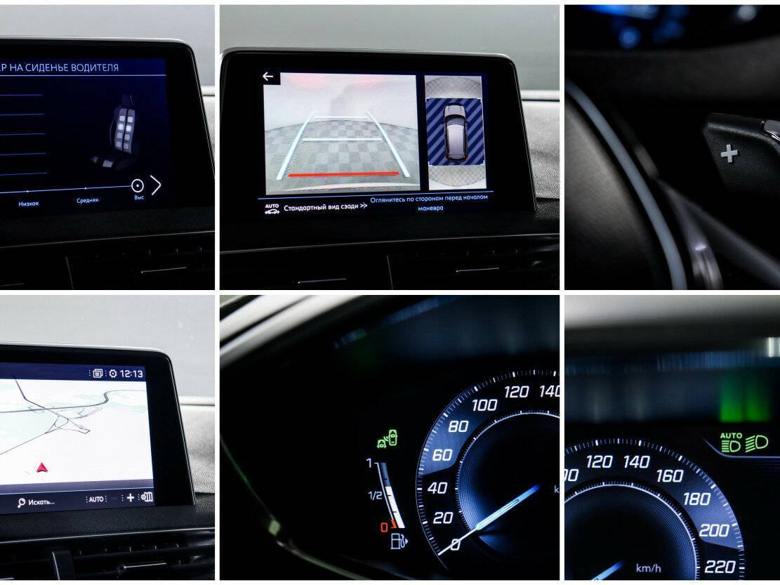 Peugeot 3008, 2017 - Фото №18