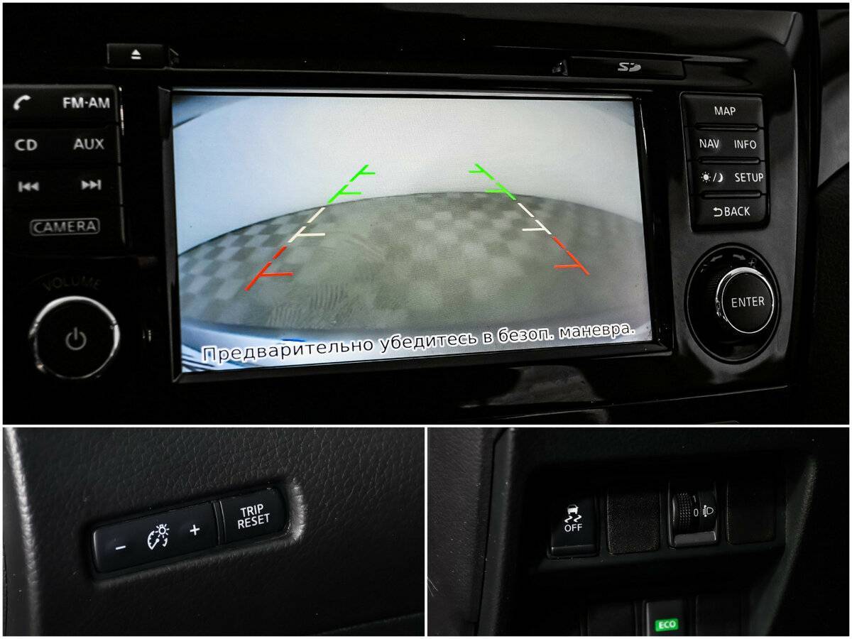 Nissan Qashqai, 2016 - Фото №13