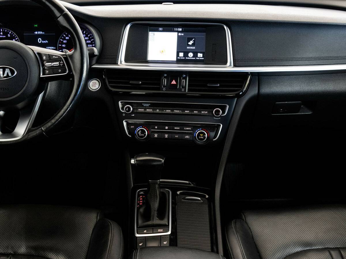 Kia Optima, 2019 - Фото №12