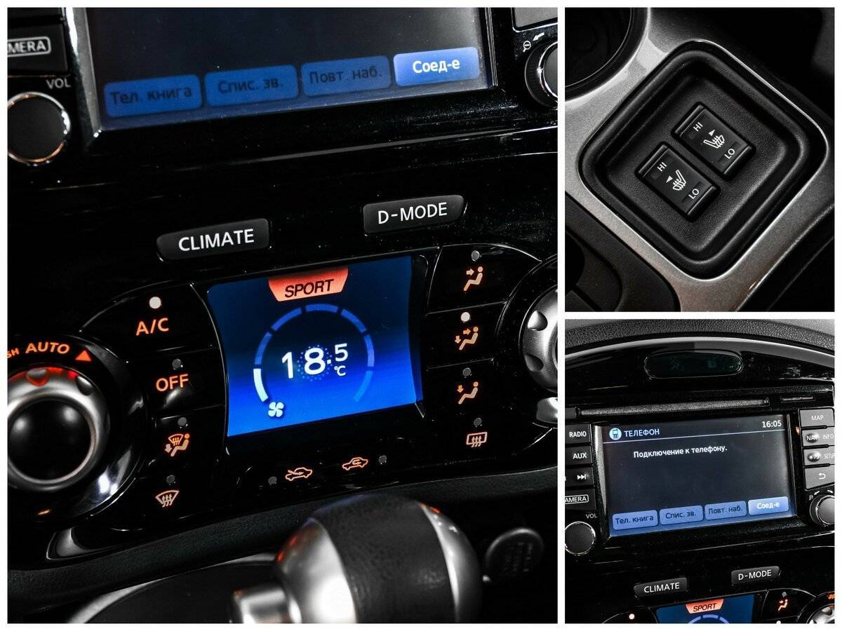 Nissan Juke, 2015 - Фото №14