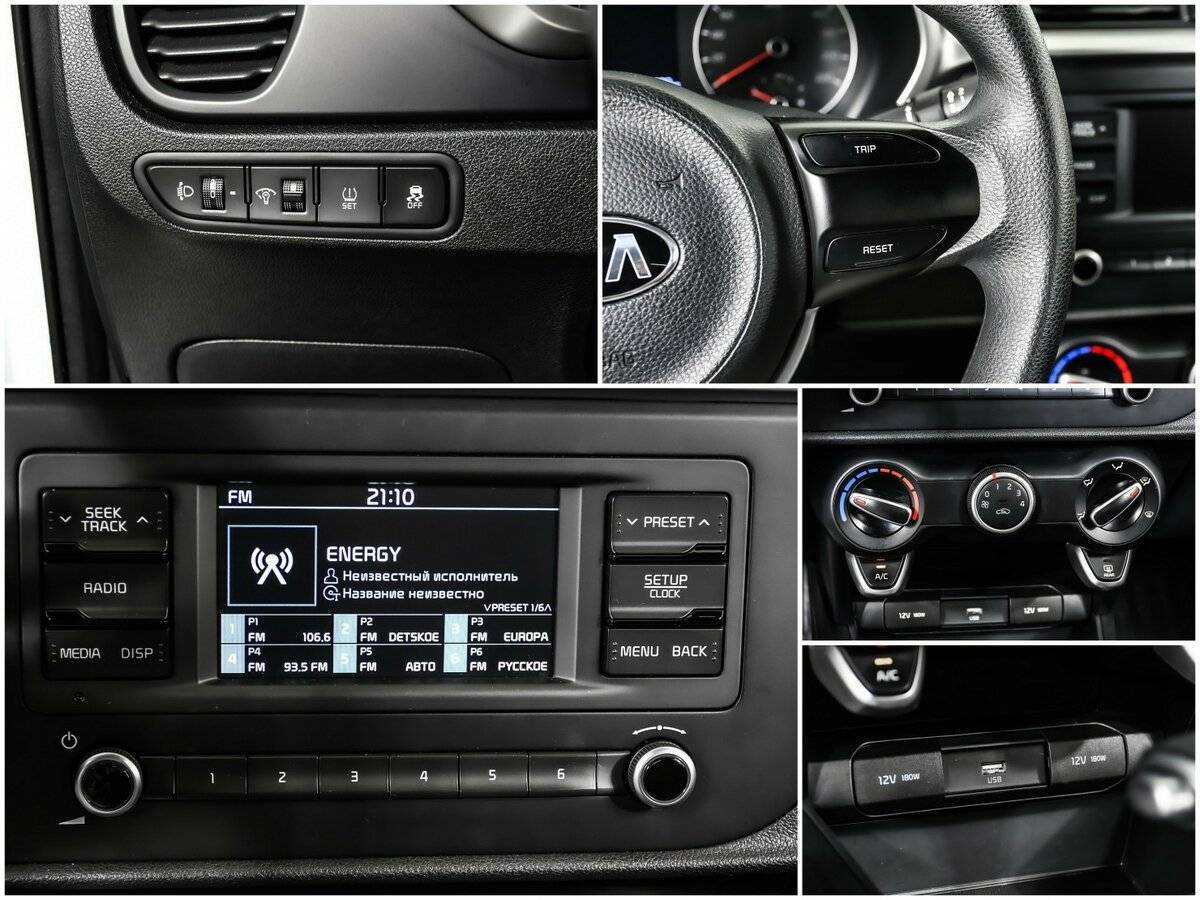 Kia Rio, 2020 - Фото №13