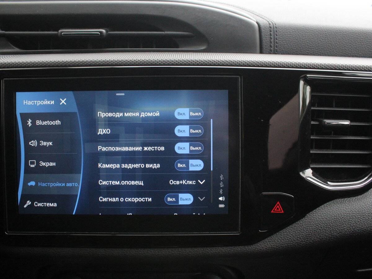 Chery Tiggo 4, 2019 - Фото №17