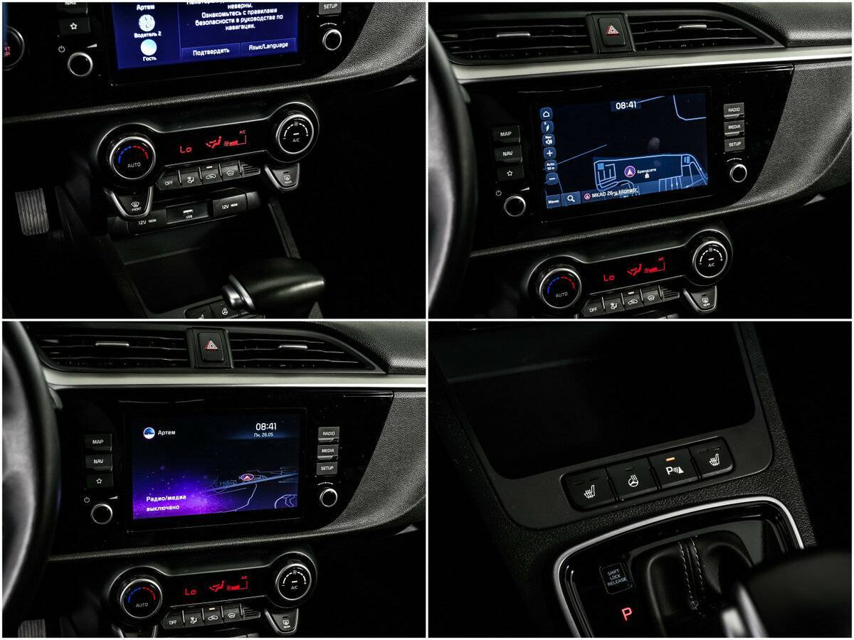 Kia Rio, 2022 - Фото №15