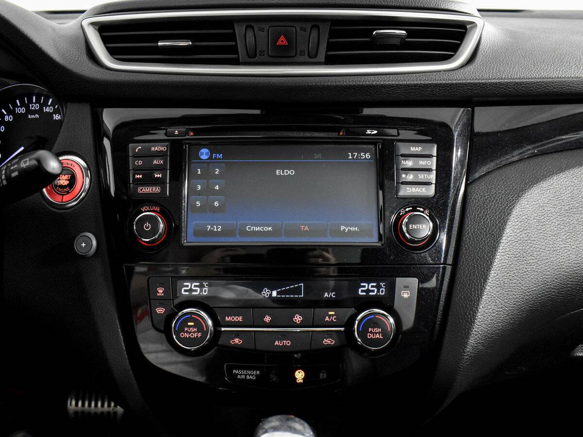 Nissan Qashqai, 2017 - Фото №16