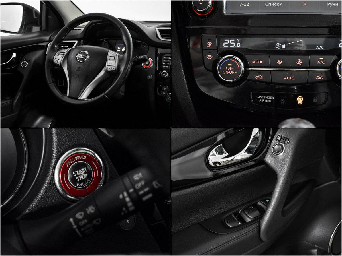 Nissan Qashqai, 2017 - Фото №17