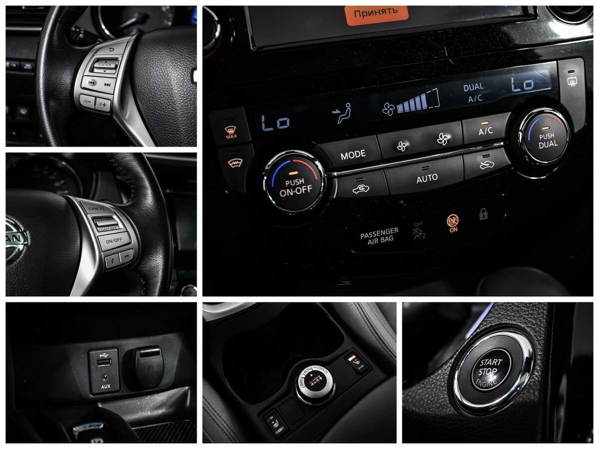 Nissan Qashqai, 2018 - Фото №17