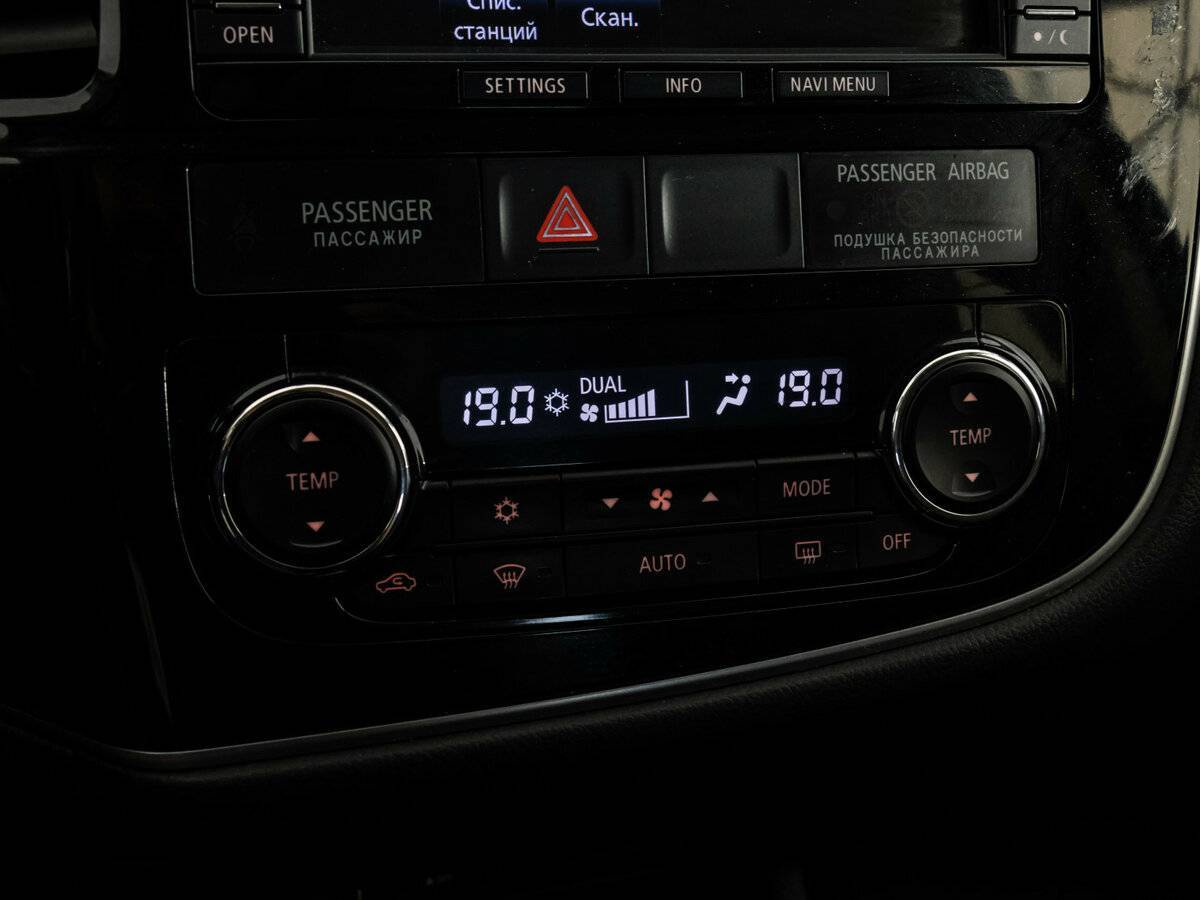 Mitsubishi Outlander, 2014 - Фото №13