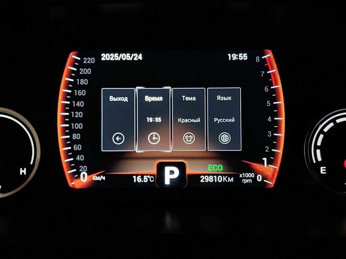 Chery Tiggo 8, 2021 - Фото №20