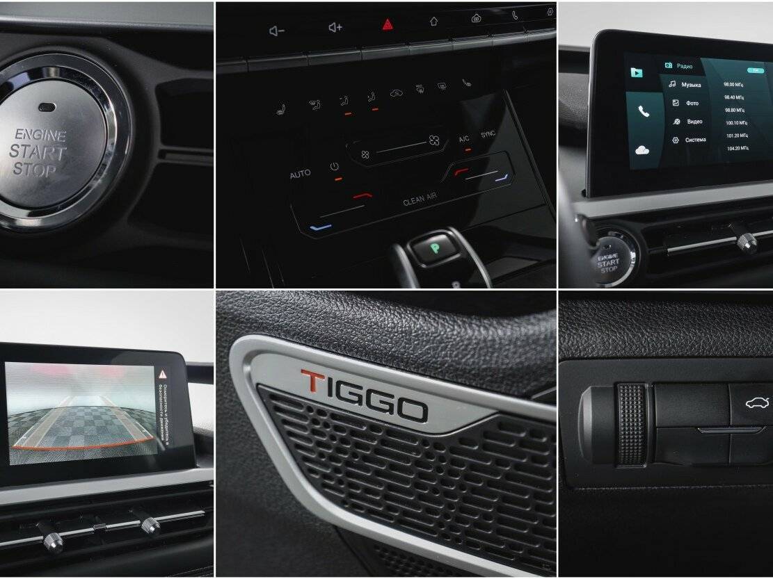 Chery Tiggo 7 Pro, 2021 - Фото №20