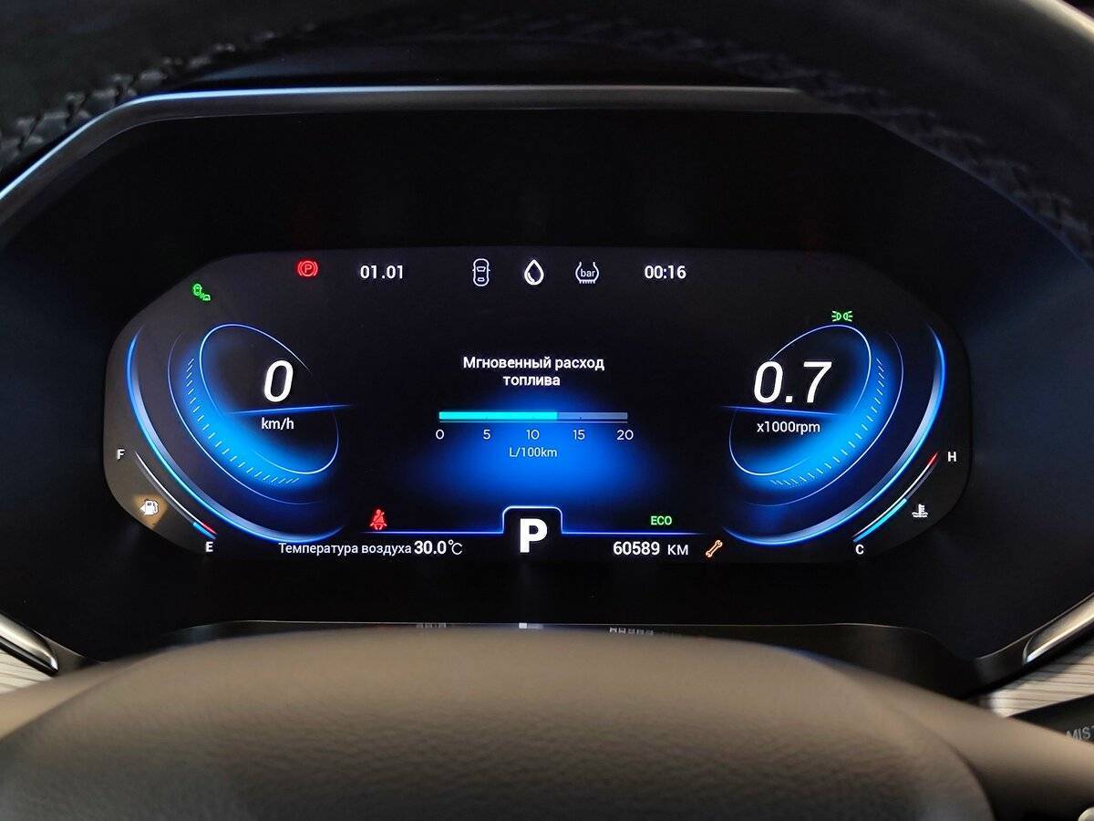 Chery Tiggo 8 Pro, 2021 - Фото №16