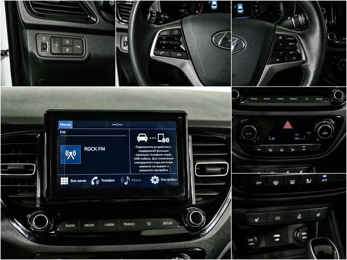 Hyundai Solaris, 2020 - Фото №13