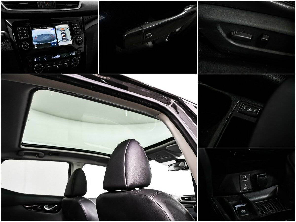 Nissan Qashqai, 2014 - Фото №14