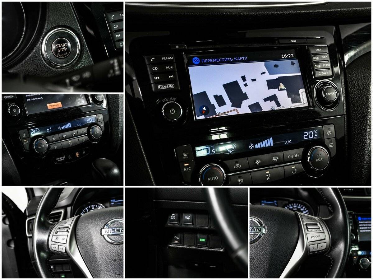 Nissan Qashqai, 2014 - Фото №15