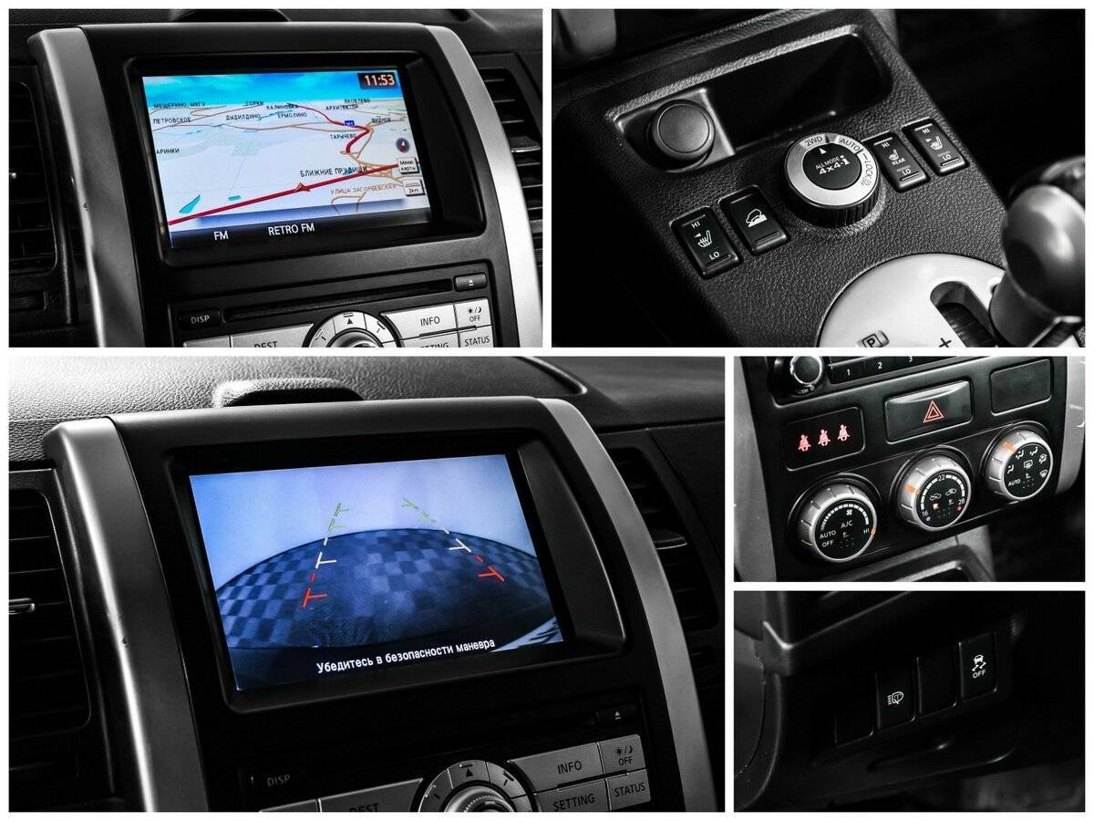 Nissan X-Trail, 2012 - Фото №16