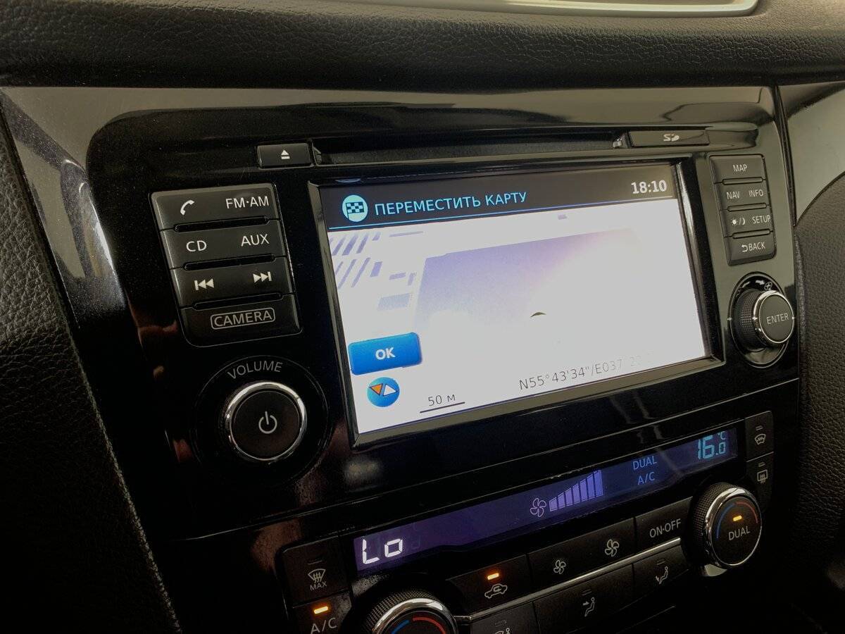 Nissan Qashqai, 2014 - Фото №14