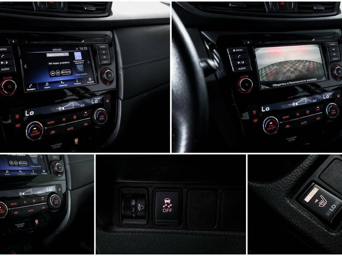 Nissan Qashqai, 2021 - Фото №20