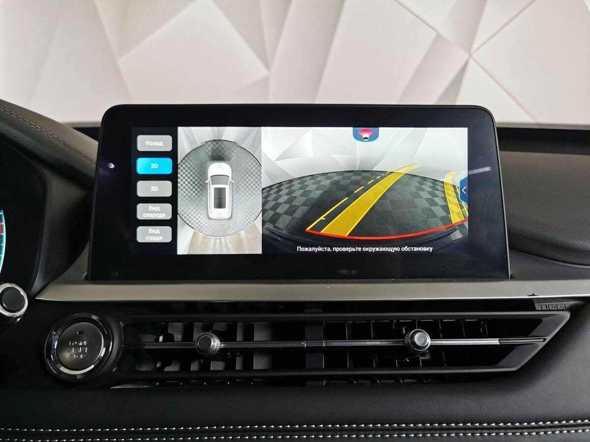 Chery Tiggo 7 Pro, 2021 - Фото №15