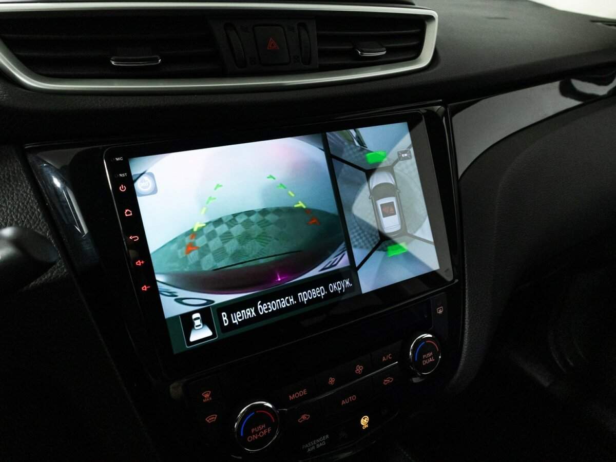 Nissan Qashqai, 2016 - Фото №16