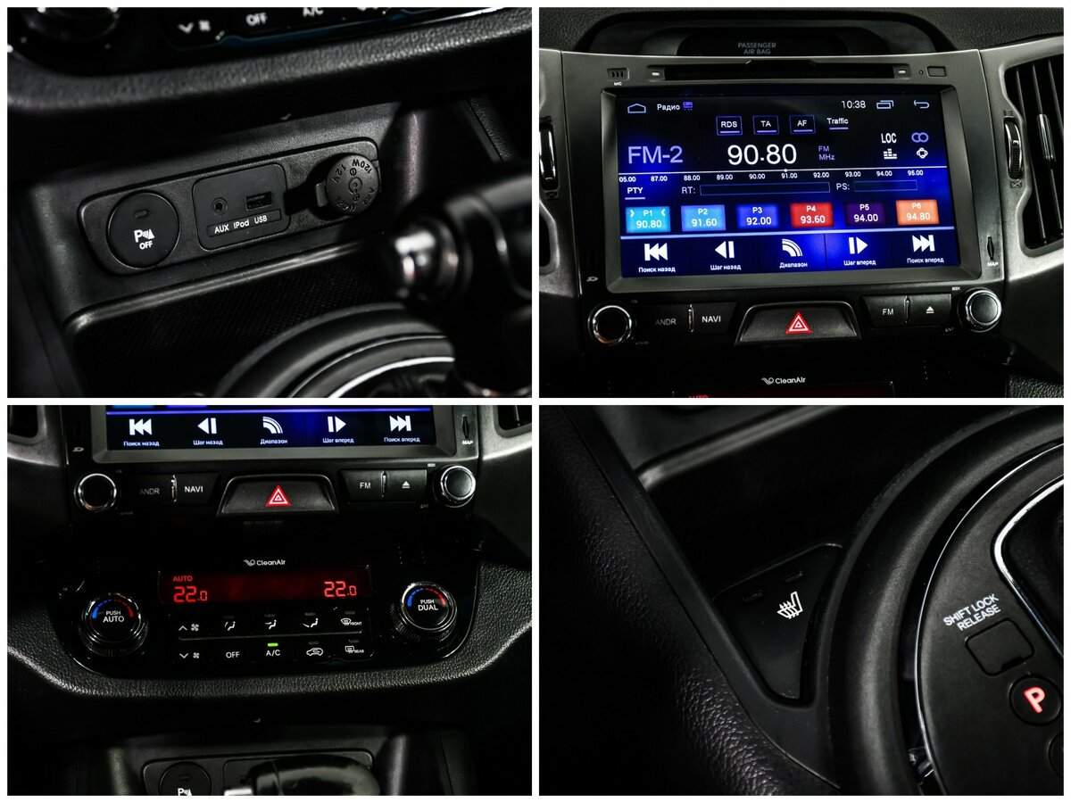 Kia Sportage, 2013 - Фото №14