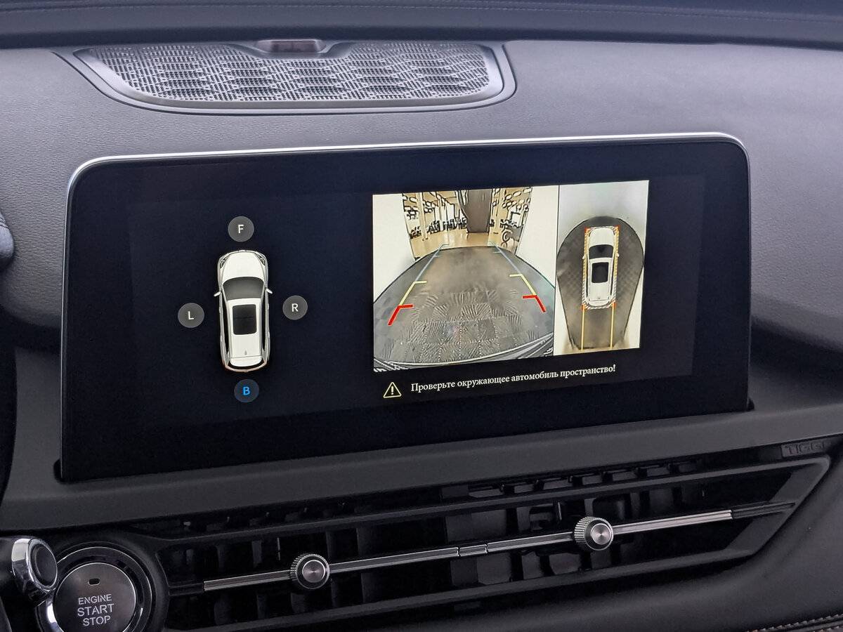 Chery Tiggo 8, 2020 - Фото №25