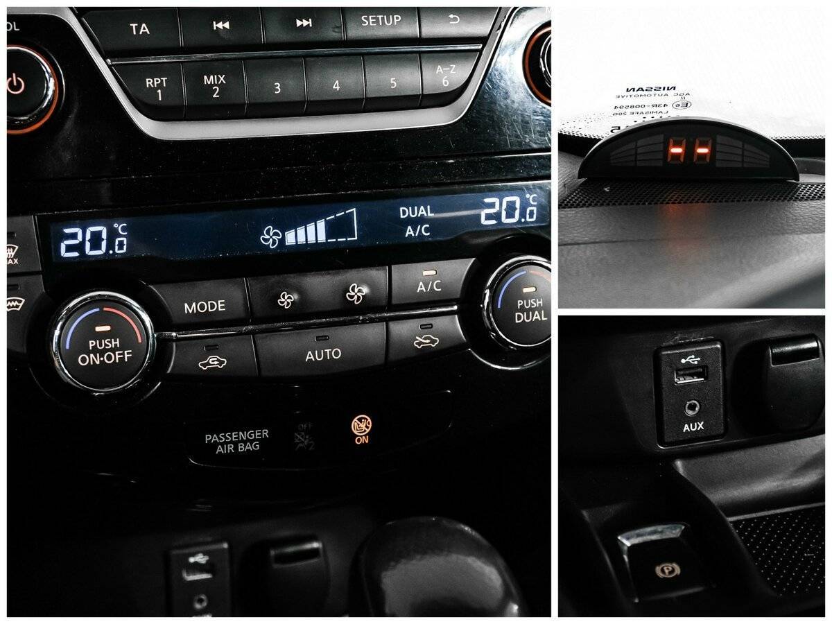 Nissan X-Trail, 2016 - Фото №15