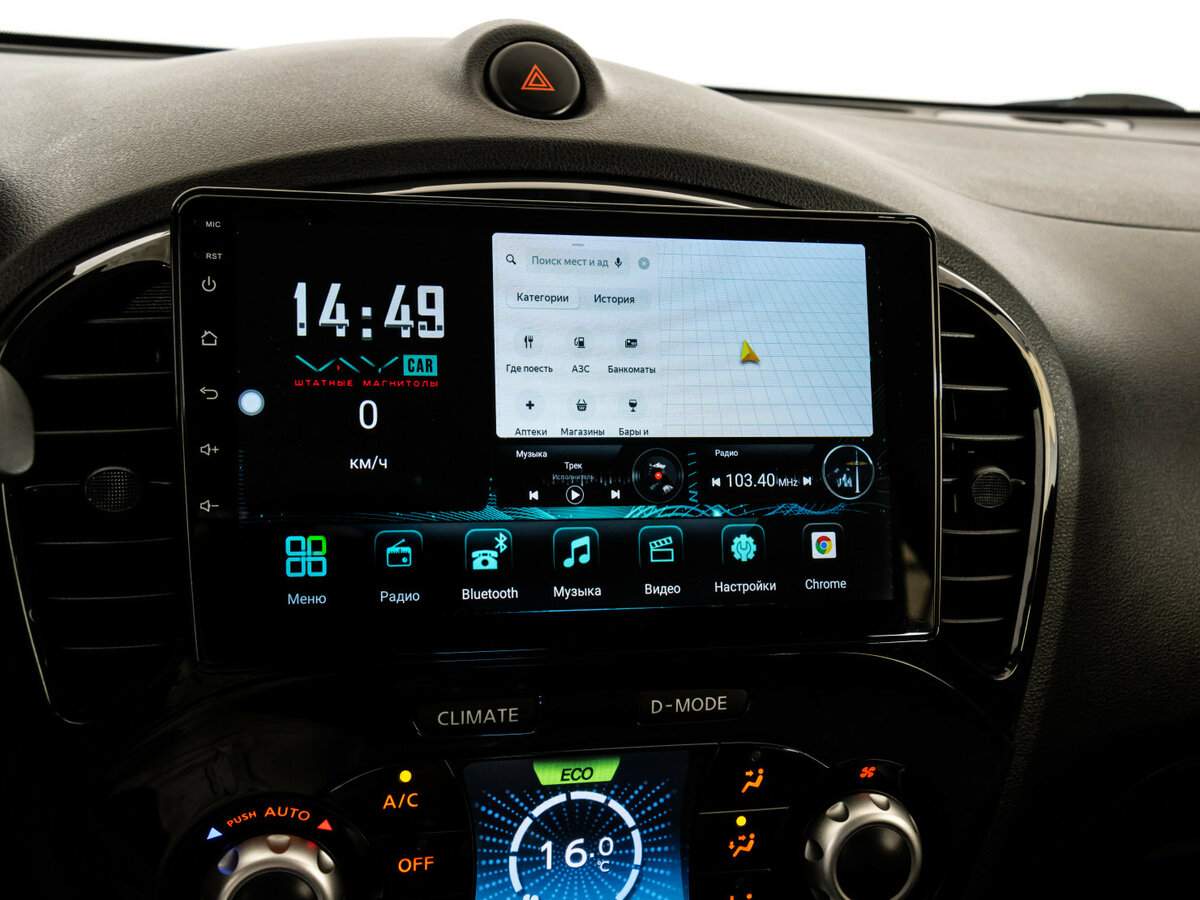 Nissan Juke, 2012 - Фото №14