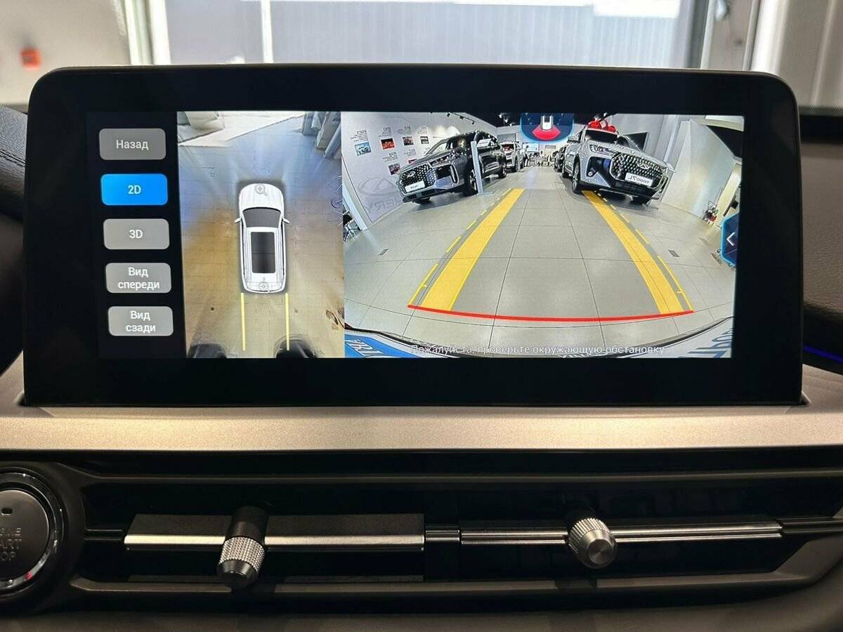 Chery Tiggo 7 Pro, 2021 - Фото №16