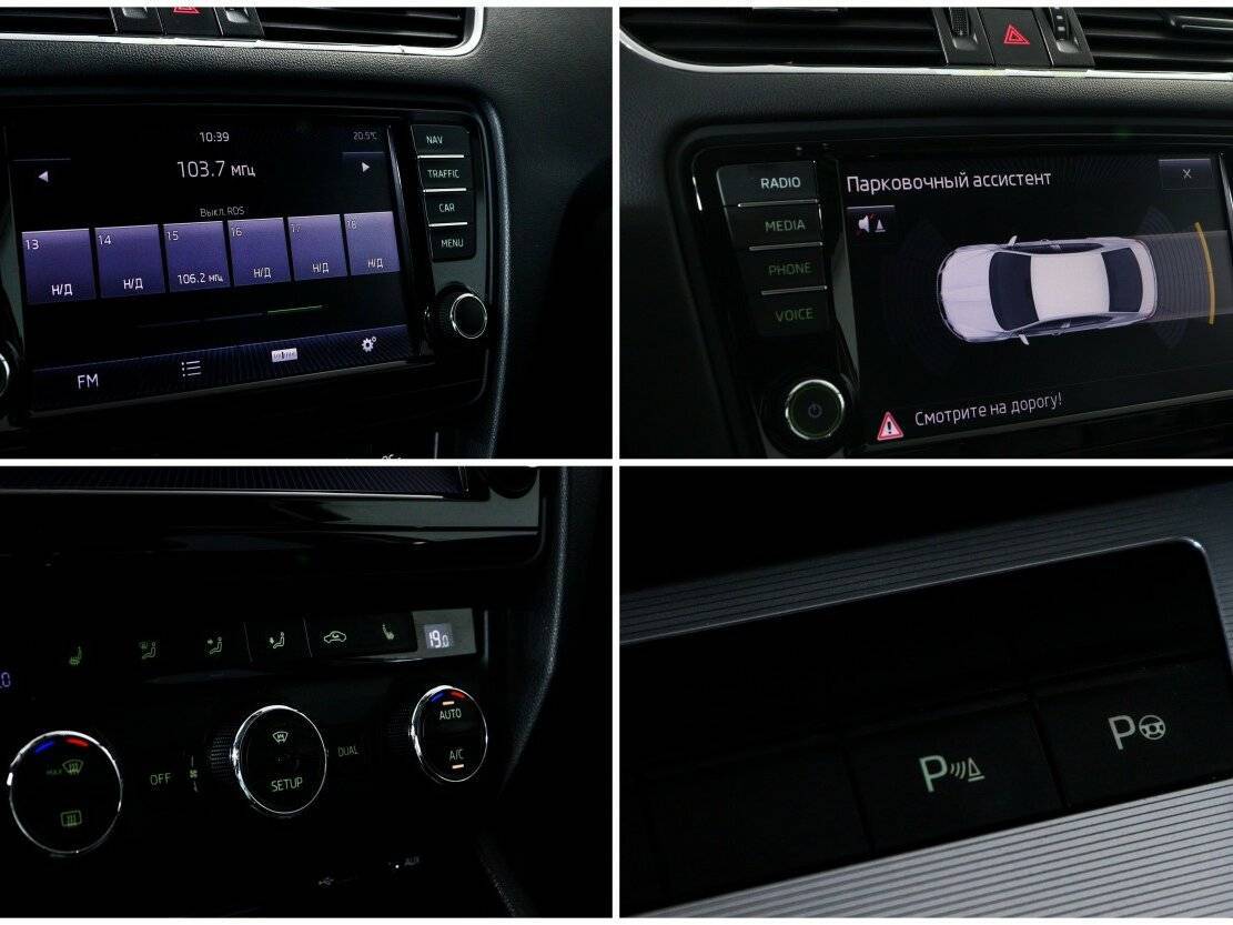 Skoda Octavia, 2014 - Фото №18