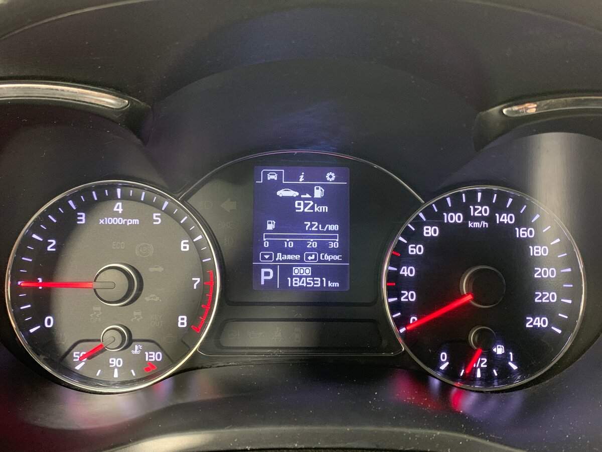 Kia Cerato, 2013 - Фото №13