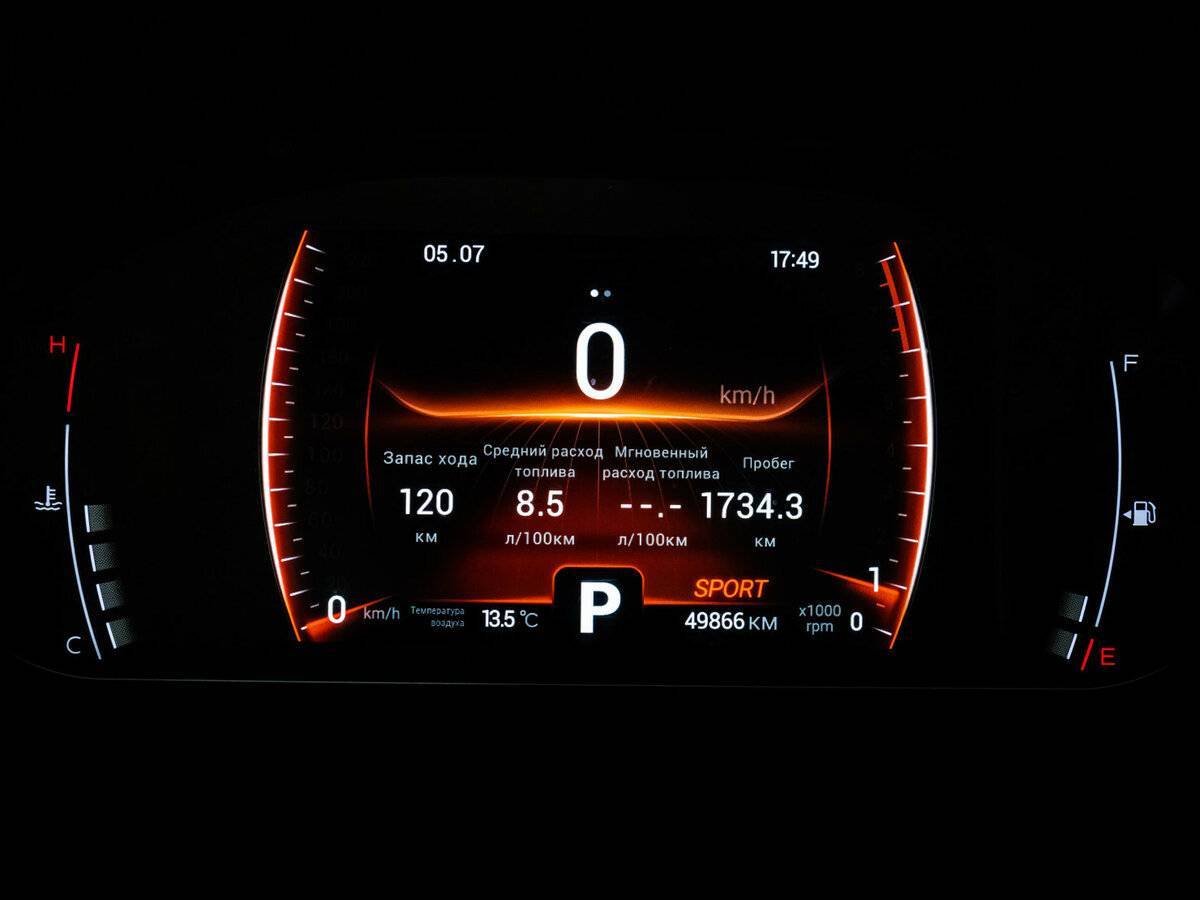 Chery Tiggo 4 Pro, 2022 - Фото №20