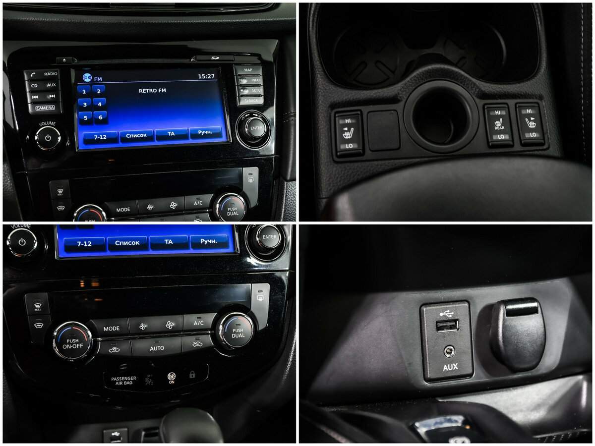 Nissan Qashqai, 2019 - Фото №14