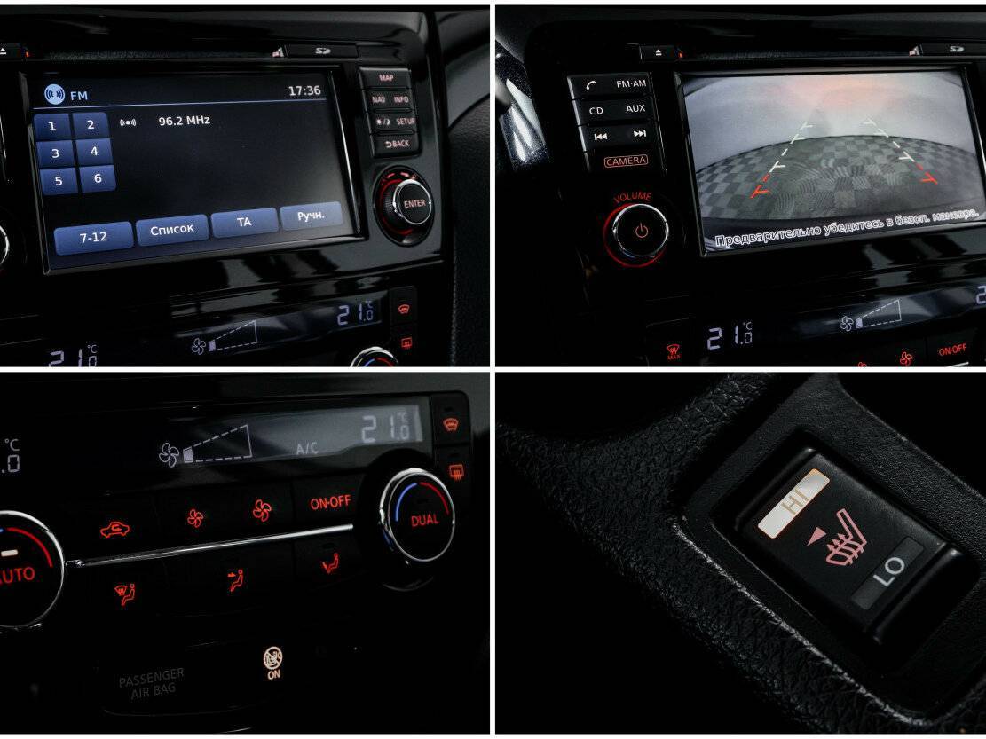 Nissan Qashqai, 2014 - Фото №15