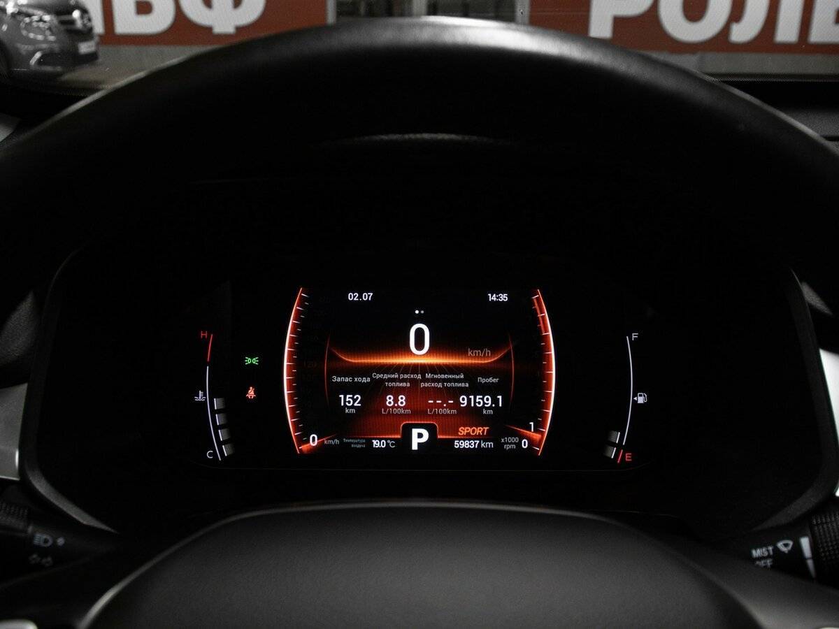 Chery Tiggo 7 Pro, 2022 - Фото №11