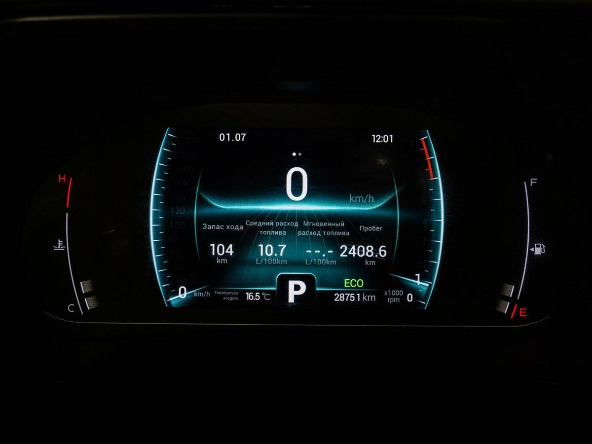 Chery Tiggo 7 Pro, 2022 - Фото №17