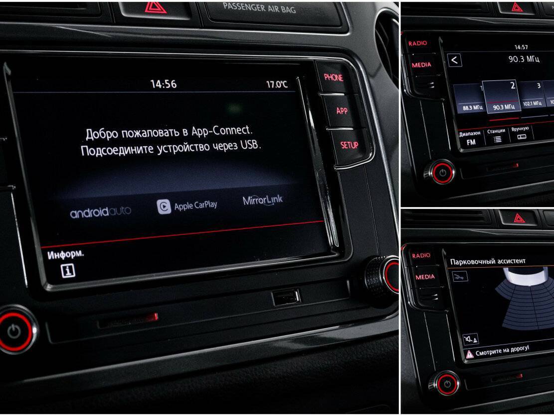 Volkswagen Tiguan, 2015 - Фото №15