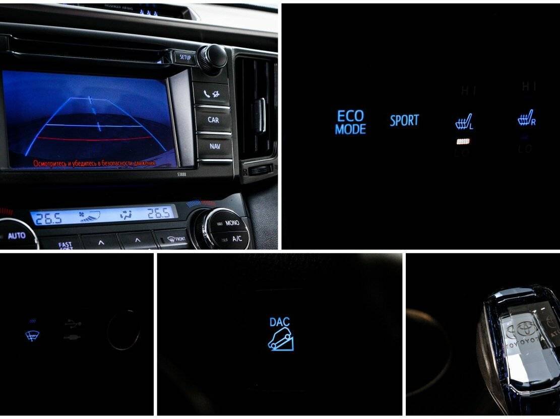 Toyota RAV4, 2013 - Фото №17