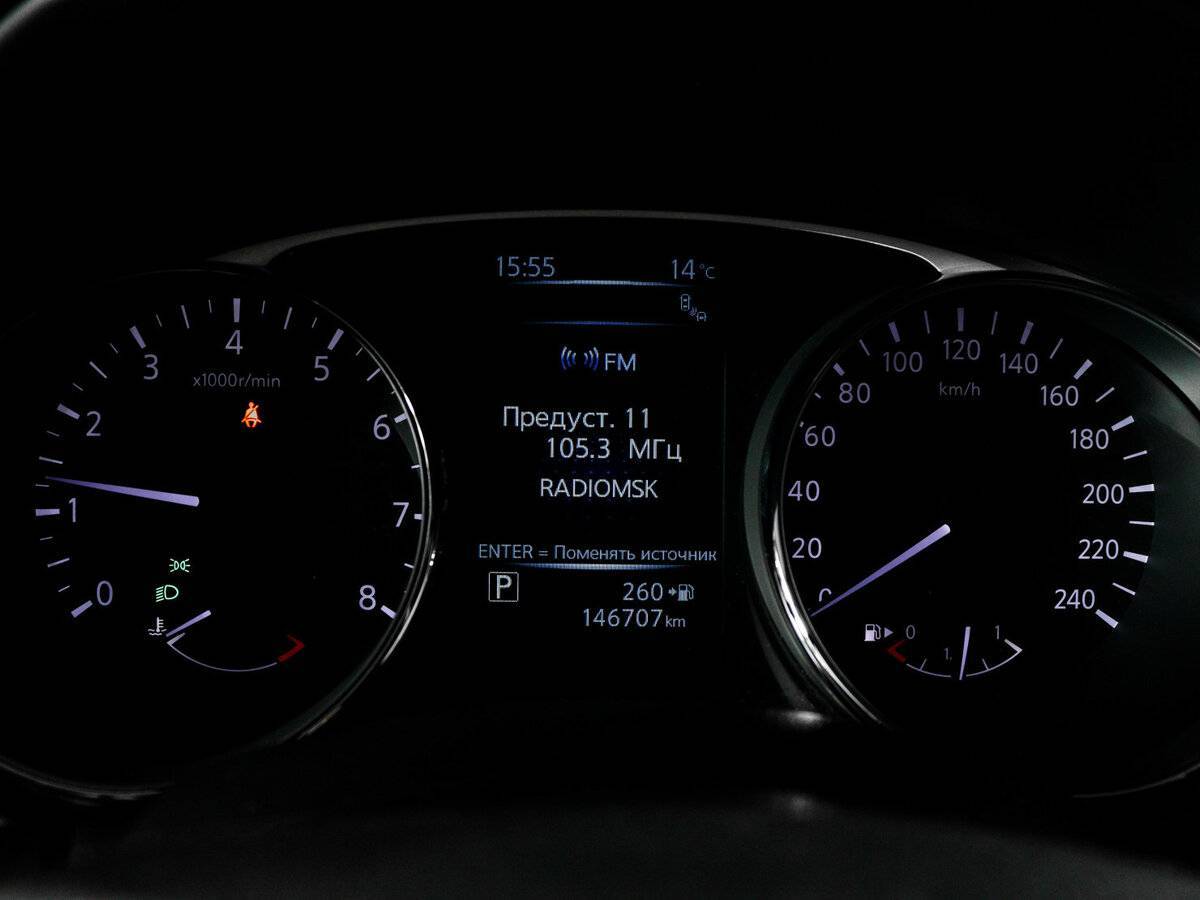 Nissan X-Trail, 2015 - Фото №10