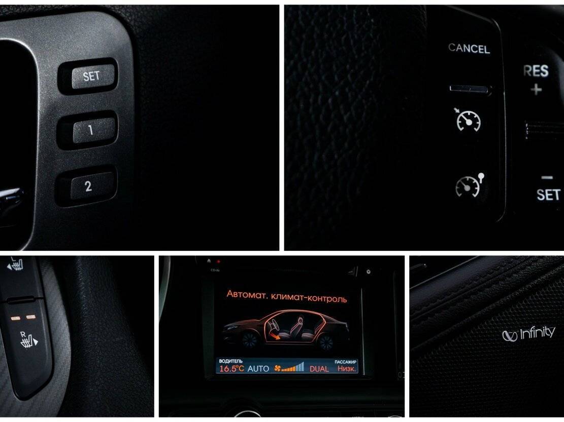 Kia Optima, 2012 - Фото №14