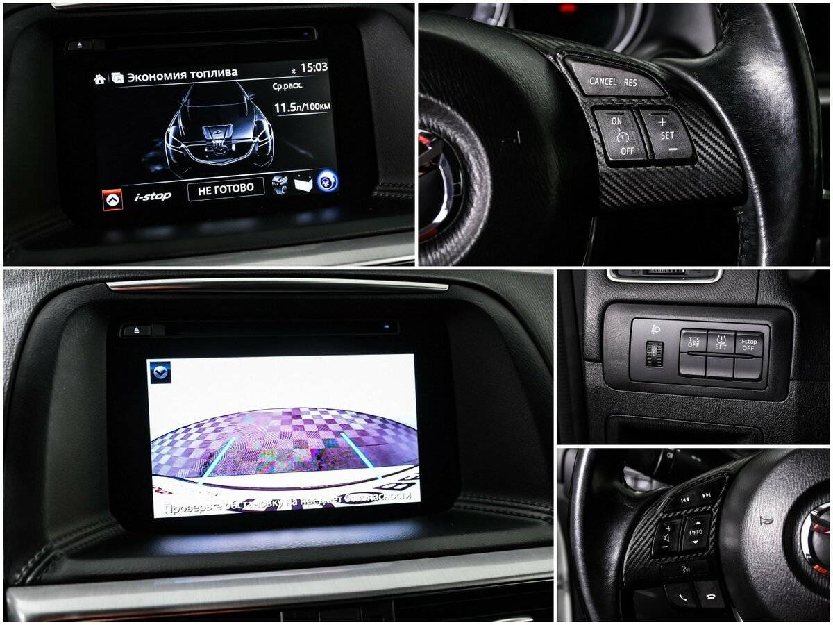 Mazda CX-5, 2015 - Фото №14