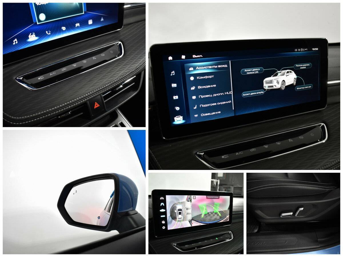 Haval Jolion, 2021 - Фото №12