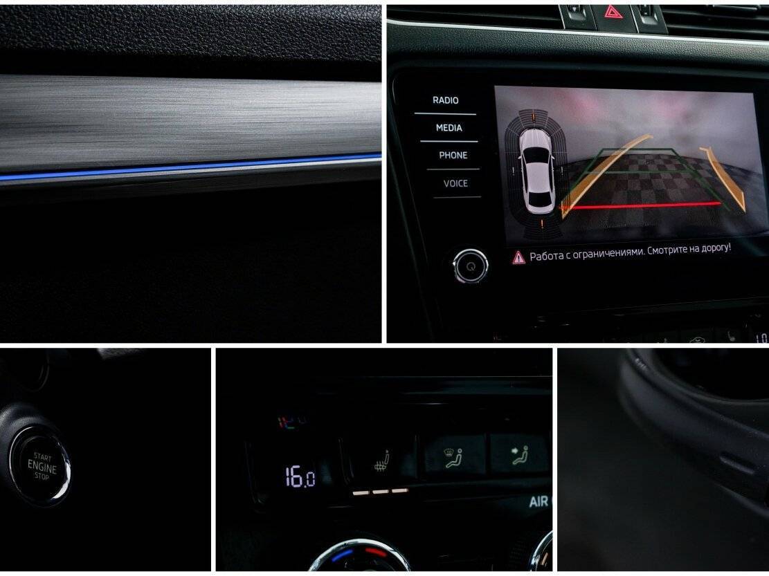 Skoda Octavia, 2017 - Фото №13
