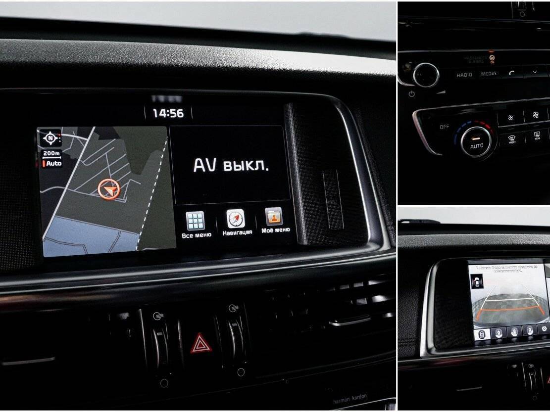 Kia Optima, 2017 - Фото №17