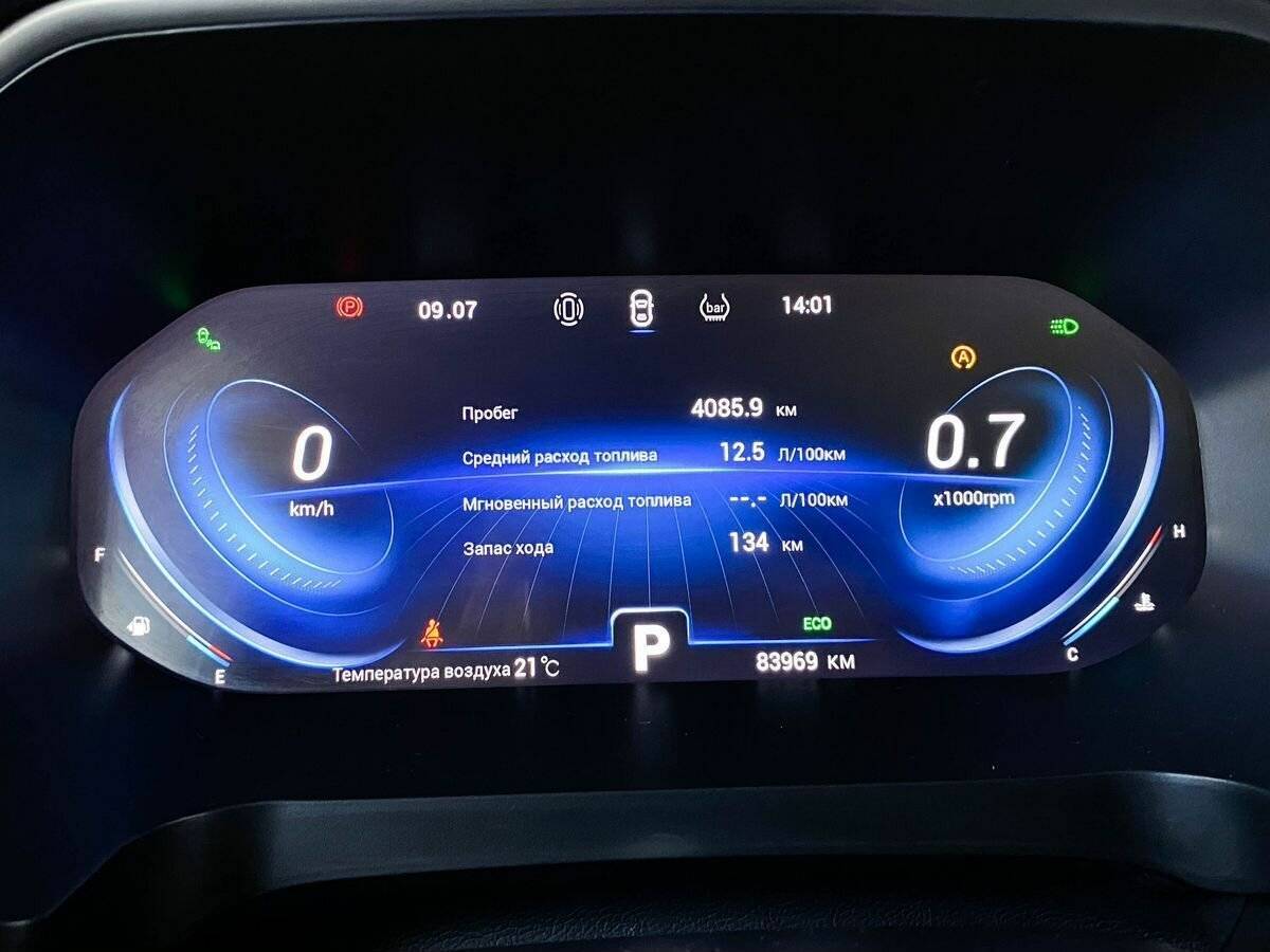 Chery Tiggo 8 Pro, 2021 - Фото №8