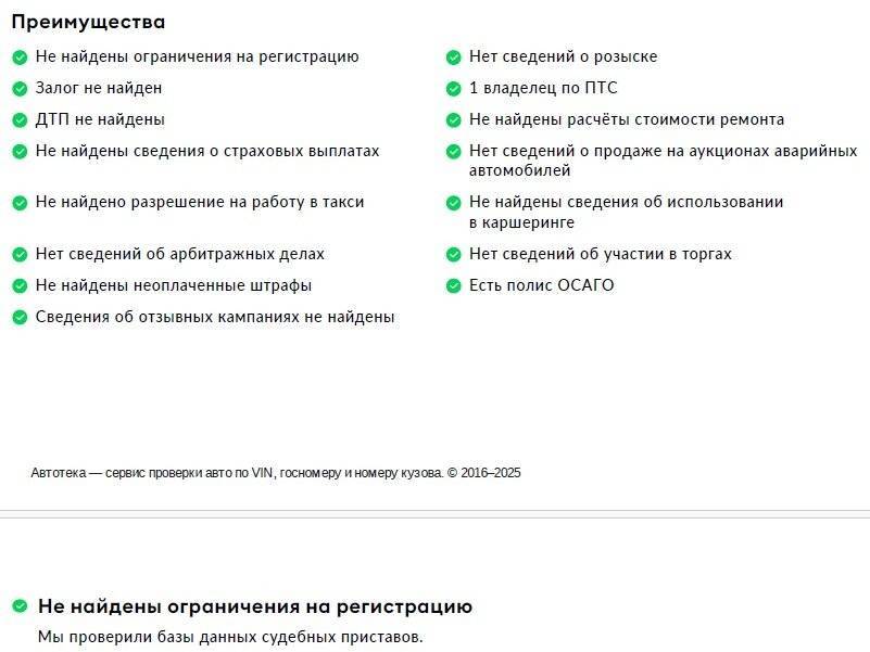 Chery Tiggo 7 Pro, 2020 - Фото №27