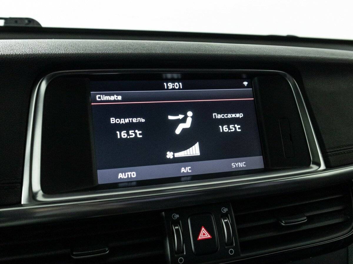 Kia Optima, 2016 - Фото №18