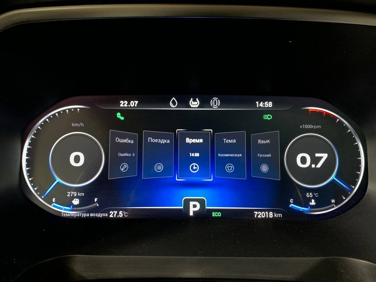 Chery Tiggo 8 Pro, 2021 - Фото №13