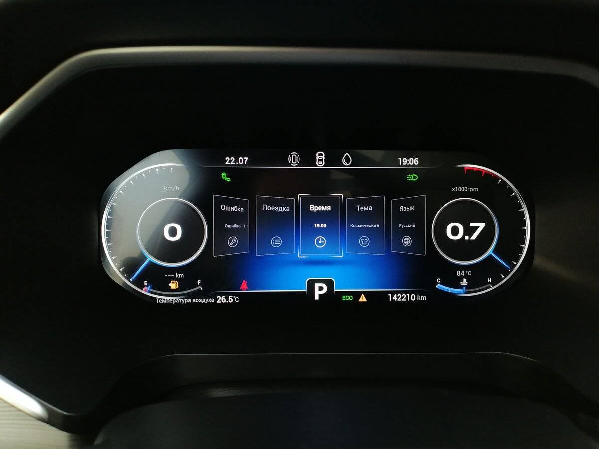 Chery Tiggo 8 Pro, 2021 - Фото №14