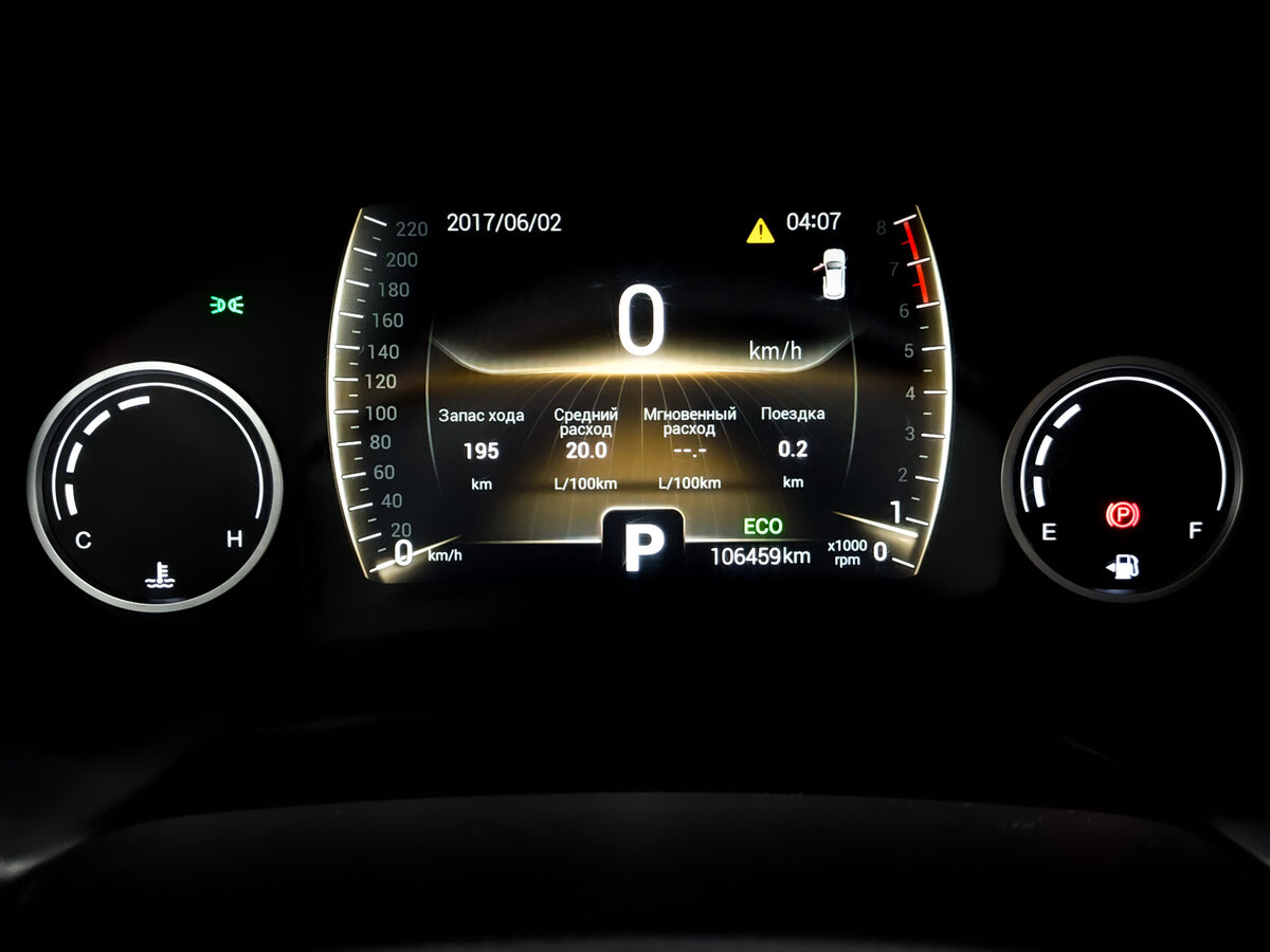 Chery Tiggo 4 I Рестайлинг, 2021 - Фото №12