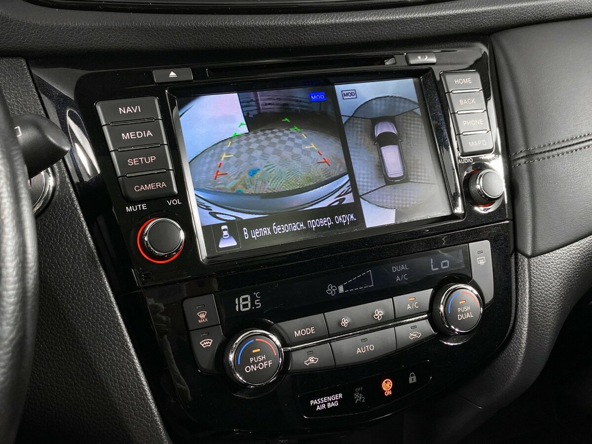 Nissan Qashqai II Рестайлинг, 2020 - Фото №15