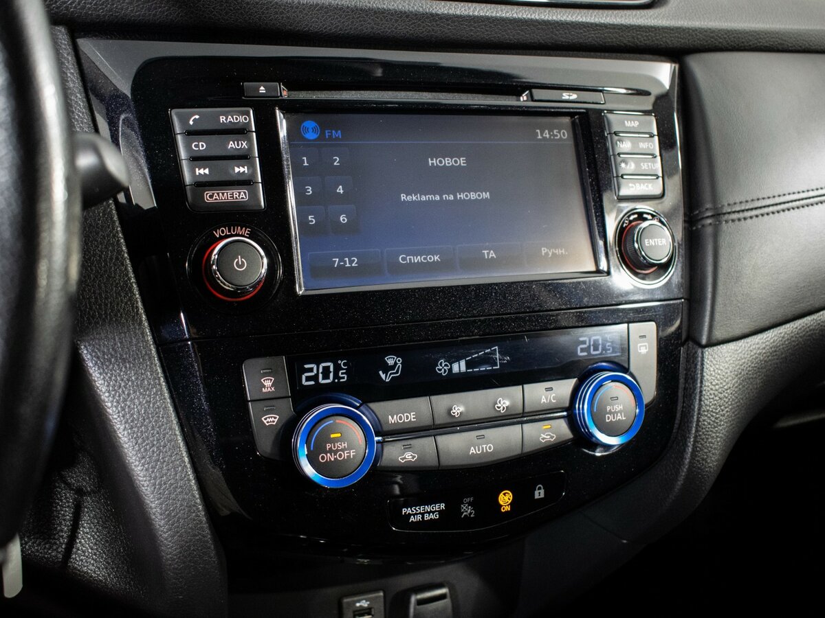 Nissan Qashqai II Рестайлинг, 2019 - Фото №12